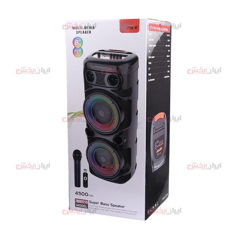 پخش عمده اسپیکر Sing-e ZQS8227S - قیمت خرید عمده اسپیکر Sing-e ZQS8227S