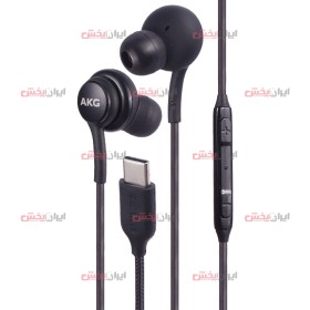 هندزفری SAMSUNG AKG TYPE-C عمده - قیمت عمده هندزفری سامسونگ تایپ سی
