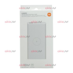 پخش عمده پاوربانک بی سیم XIAOMI 10000 - قیمت عمده پاوربانک شیائومی بی سیم 10000