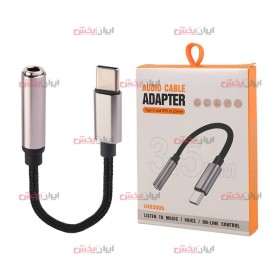 پخش عمده تبدیل جک تایپ سی LH03005 - قیمت خرید عمده تبدیل جک LH03005
