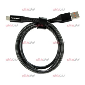 پخش عمده کابل شارژ FirstYou MicroUSB  - قیمت خرید عمده کابل اندرویدی Firstyou