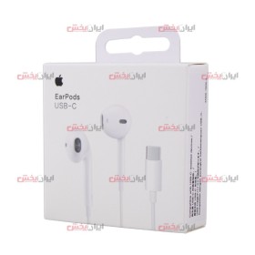 هندزفری Apple iPhone 15 Type-C اورجینال