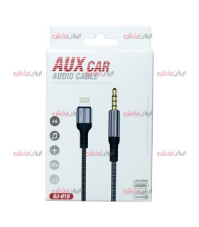 پخش عمده کابل انتقال صدای آیفون GJ-010 - قیمت خرید عمده کابل Aux Lightning