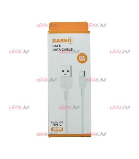 پخش عمده کابل شارژ Bared Type-C - قیمت خرید عمده کابل شارژ Bared Type-C