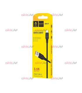 پخش عمده کابل denmen d01T - قیمت خرید عمده denmen d01T