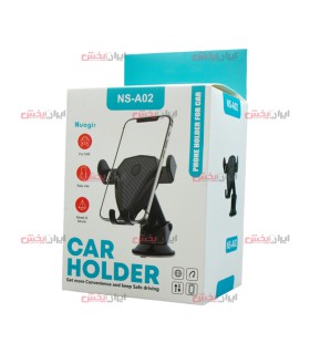 پخش عمده هولدر تلسکوپی جرثقیلی Car Holder INOVATION NS-A02 - قیمت خرید عمده هولدر جرثقیلی Car Holder INOVATION NS-A02
