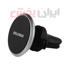 هولدر KOLUMAN K-HD005 عمده