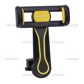 هولدر KOLOUMAN K-HD004 عمده