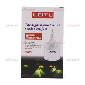 لامپ LED شارژی LEITU عمده