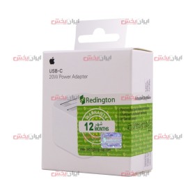کلگی APPLE iPhone 13 MHJF3 B/A 20W عمده
