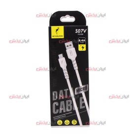 کابل Sky Dolphin S07V MicroUSB عمده