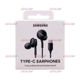 هندزفری SMAUSNG AKG Type-C 100% اورجینال عمده