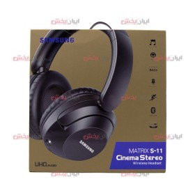 هدفون SAMSUNG MATRIX S-11 Cinema Stereo عمده