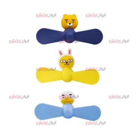 پخش عمده پنکه همراه عروسکی - قیمت خرید عمده پنکه همراه موبایل KAKAO