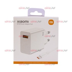 پخش عمده شارژر پکدار شیائومی 67 وات 100% اورجینال - قیمت خرید عمده شارژر XIAOMI 67W پکدار 100% اورجینال