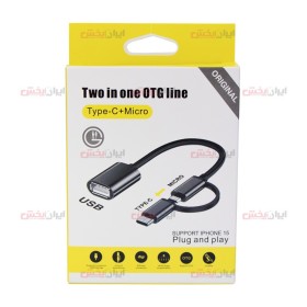 پخش عمده OTG دوکاره سیم دار GP-91 - قیمت خرید عمده OTG کابلی ۀ\-91