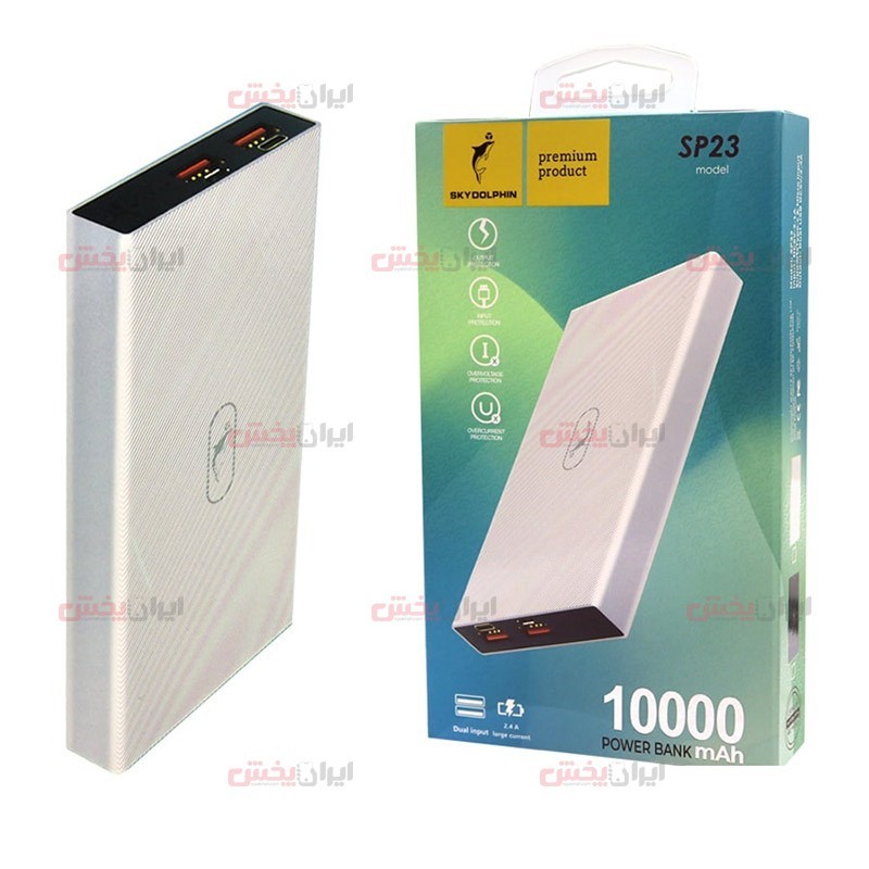 پخش عمده پاوربانک SKYDOLPHIN SP23 - قیمت خرید عمده پاوربانک SKYDOLPHIN SP23