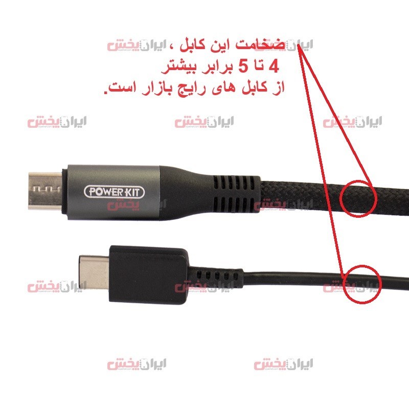 پخش عمده کابل POWERKIT python - قیمت خرید عمده کابل POWERKIT python